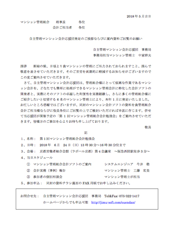 ����}���V�����Ǘ��g����v�׋���