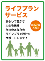 ���C�t�v����