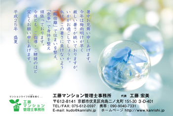 ����������2013